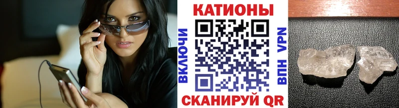 Купить наркотик аптеки Армянск АМФ  Марихуана  Мефедрон  ГАШ  СК 
