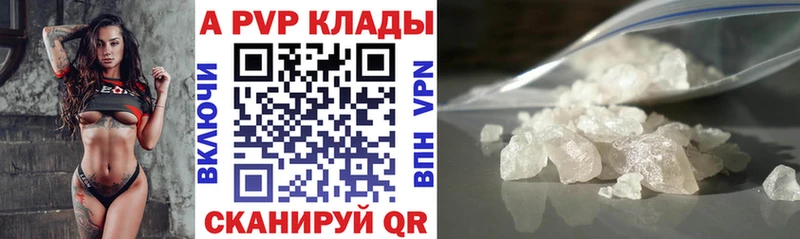 A-PVP СК Армянск