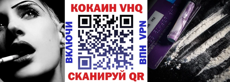 Кокаин Перу  Армянск 