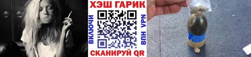 купить наркотик  Армянск  ГАШ Изолятор 