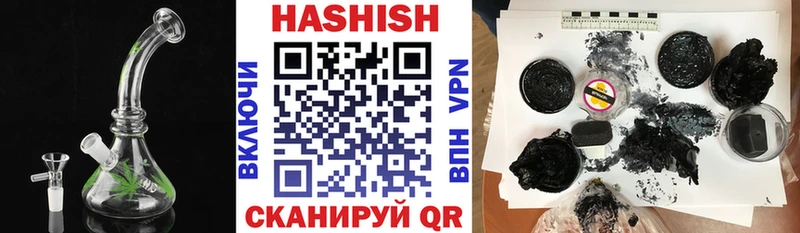 ГАШИШ Premium Армянск
