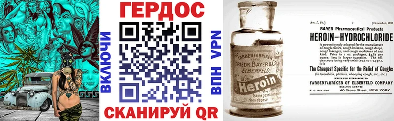 Героин афганец  Армянск 