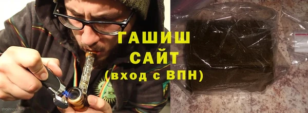спиды Армянск