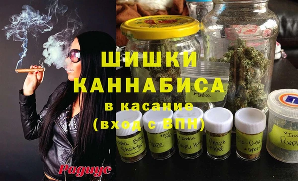 кристаллы Арсеньев
