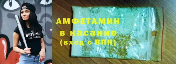 спиды Армянск