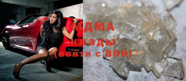 спиды Армянск