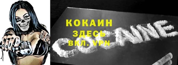 спиды Армянск