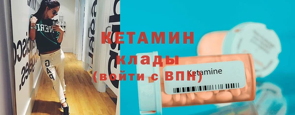 кристаллы Арсеньев