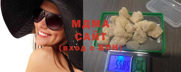 спиды Армянск