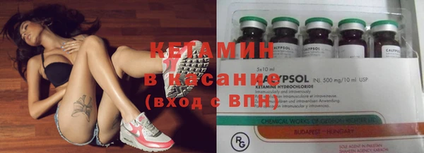 кристаллы Арсеньев