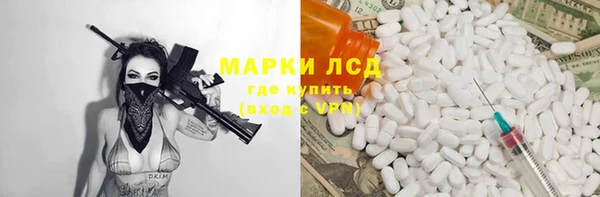 спиды Армянск
