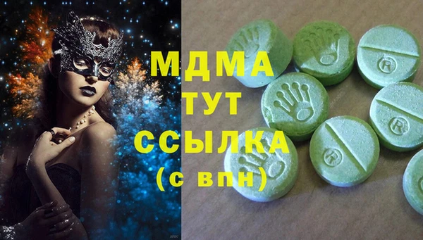mix Аркадак