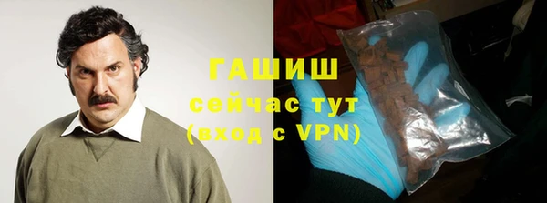 спиды Армянск