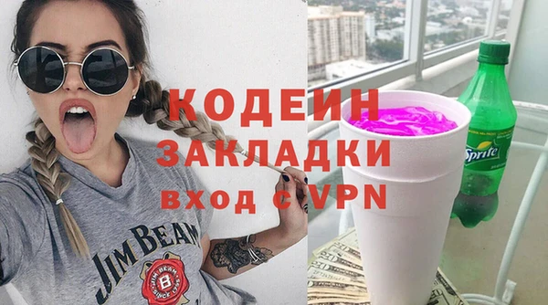 спиды Армянск