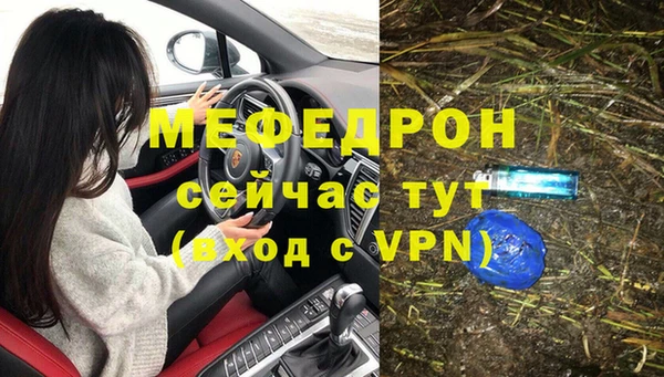 mix Аркадак