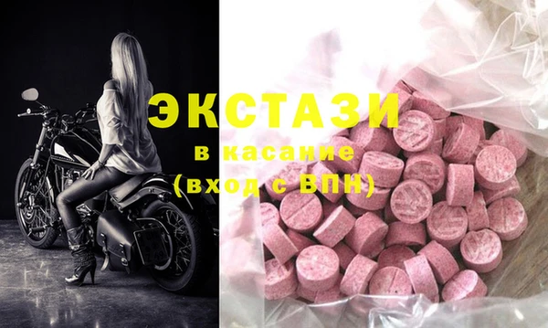 кристаллы Арсеньев