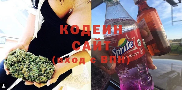 кристаллы Арсеньев