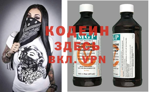 кристаллы Арсеньев