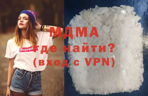 спиды Армянск