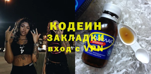 кристаллы Арсеньев