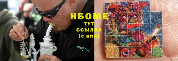 спиды Армянск