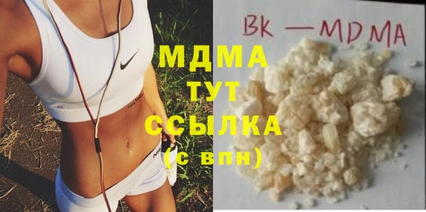 кристаллы Арсеньев