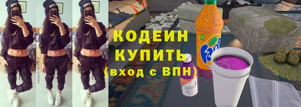 спиды Армянск