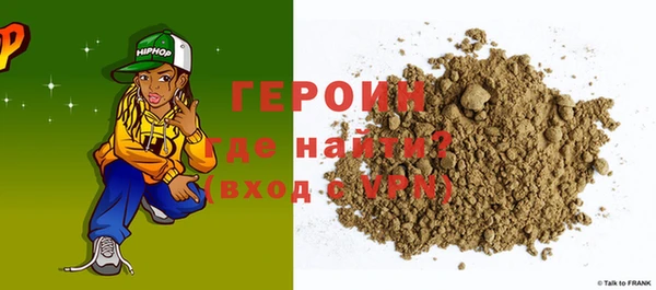 кристаллы Арсеньев