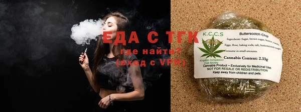 кристаллы Арсеньев