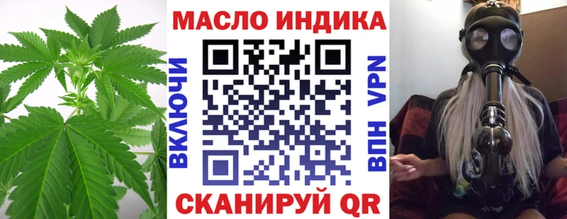 OMG вход что такое Армянск Дистиллят ТГК концентрат