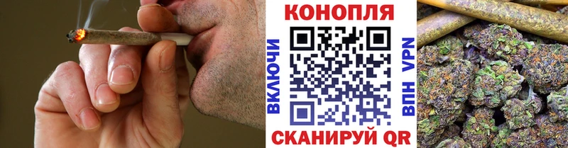 Шишки марихуана VHQ  где купить наркотик  Армянск 